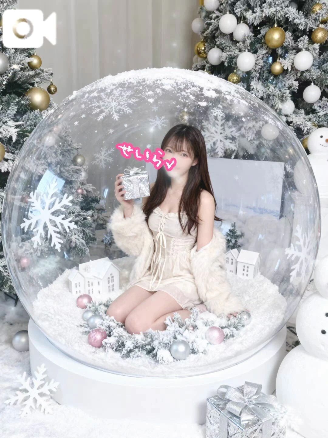 可愛いのできたぁ…♡