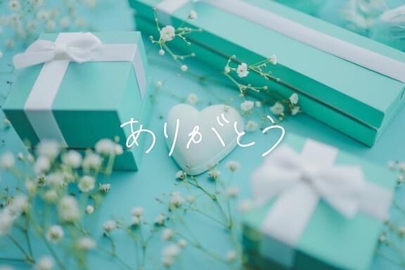 ありがとう♡♡