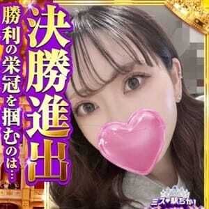 今週の出勤予定