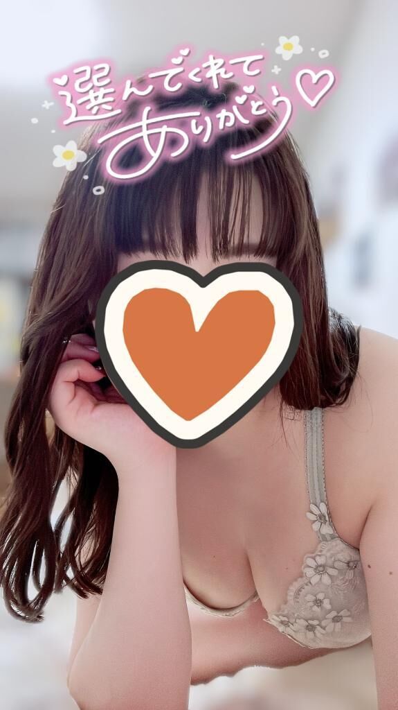 お礼♡ 12/8 18:00〜