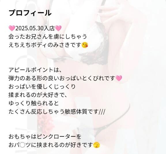 初尻、、、﫣﫣﫣