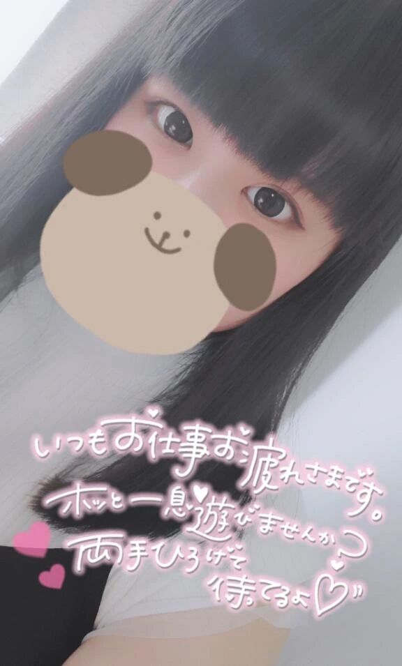 ■ 期間限定出勤中 ■