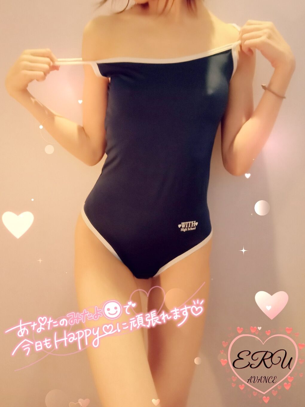 12/7  逢初のHさまへ