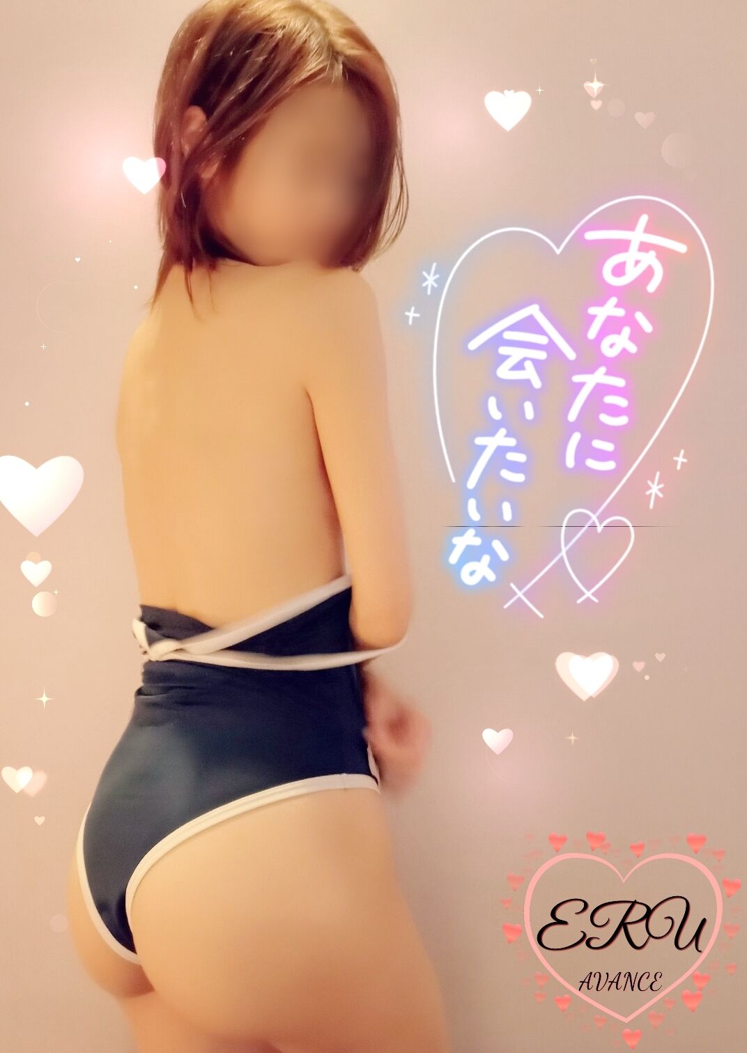 12/7  再逢のHさまへ