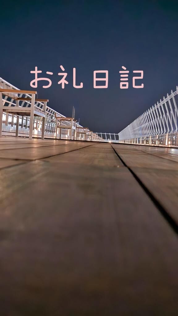 13時30分〜の☆様