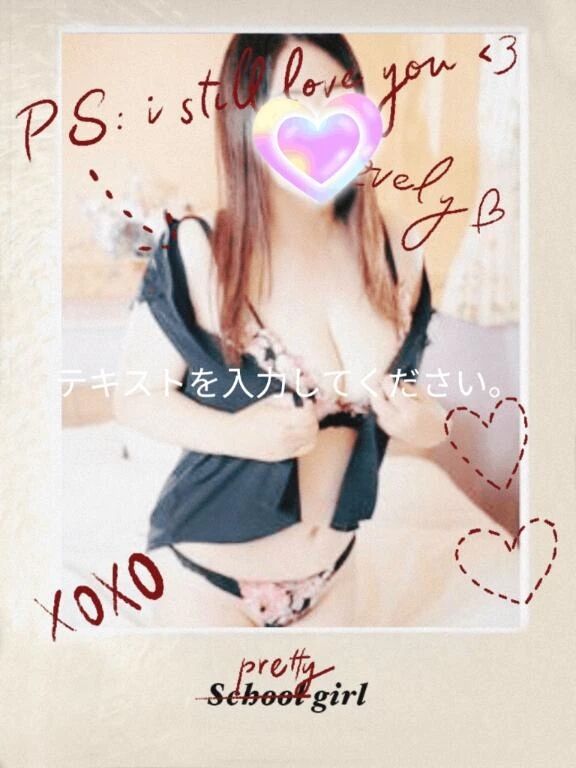 お仕事お疲れ様&#128149;&#65038;