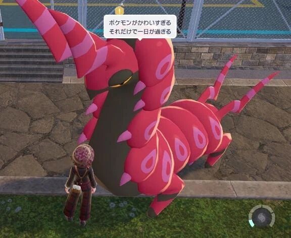 ポケモン生態学者になりたい
