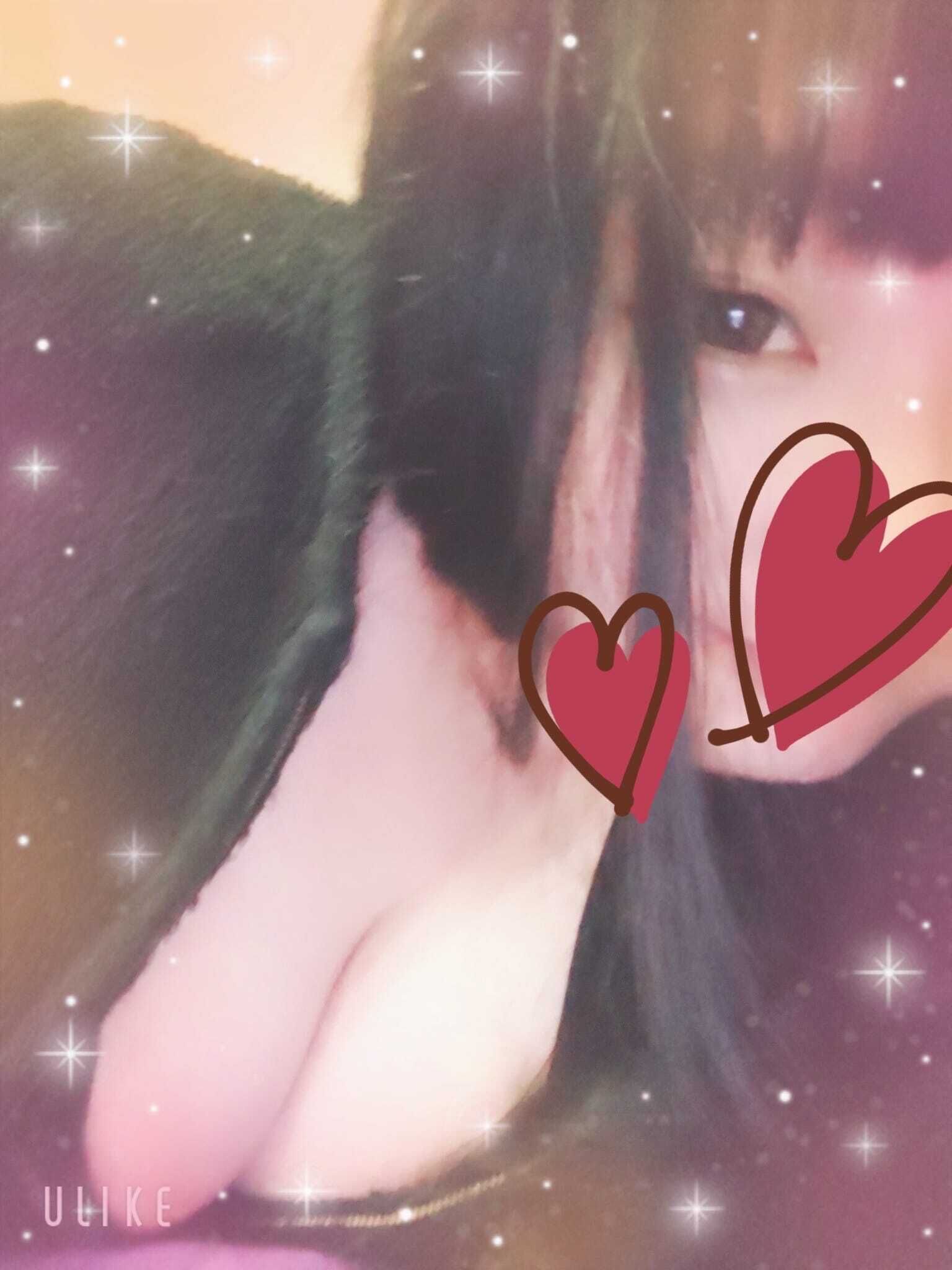 ありがとね&hearts;&#65039;