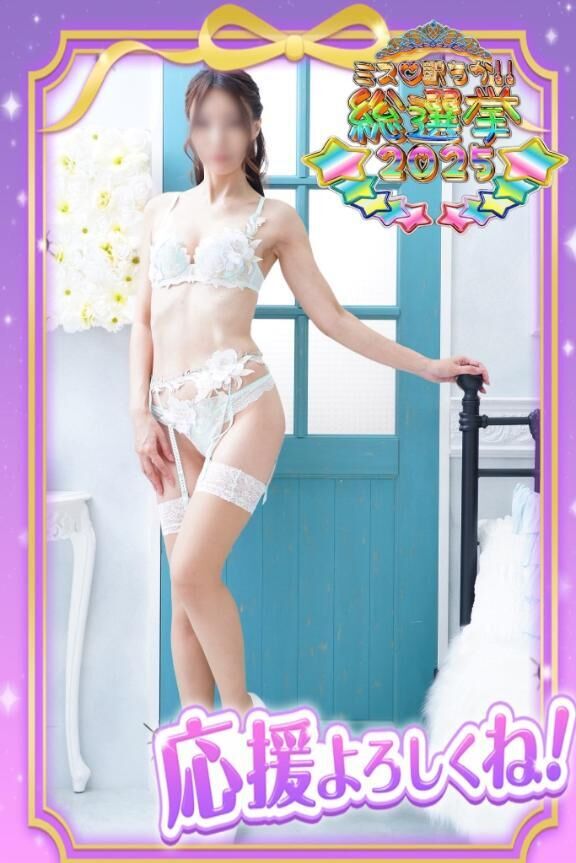 【月嶋穂の花　駅 ちか！】で検索♡