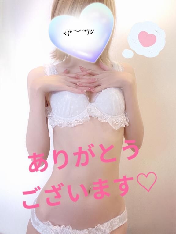 【お礼写メ日記】