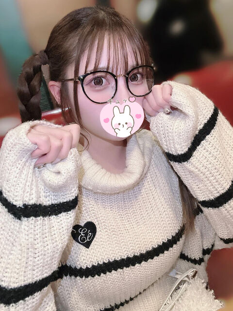 いっぱいかけてね