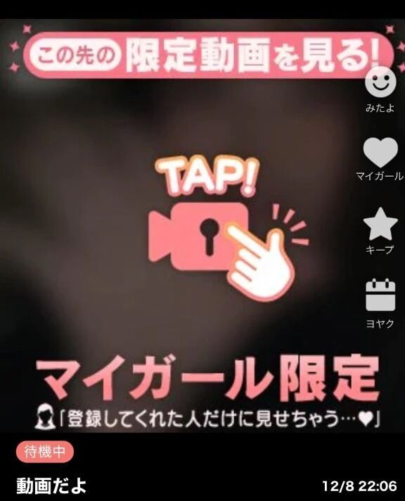 動画載せました