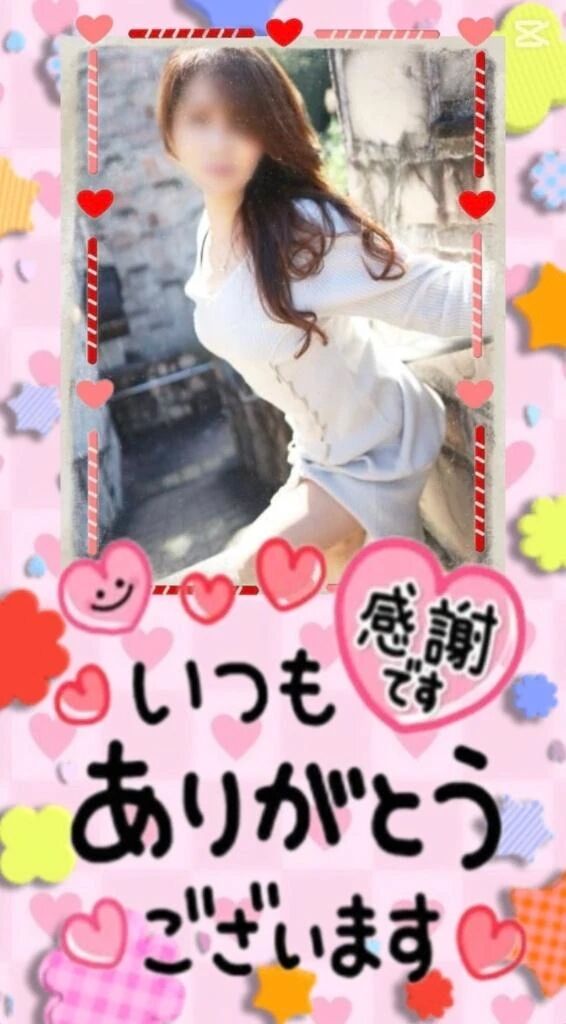 お礼　　１４時からの