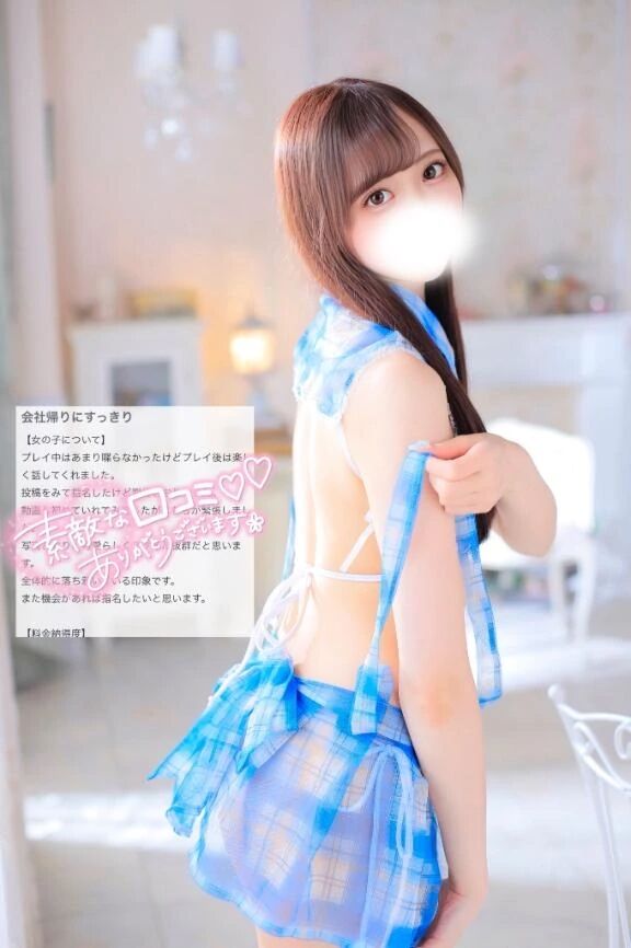 💖【お礼写メ日記】💖