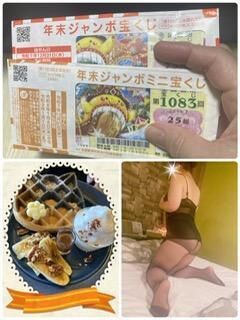 一粒万倍日☆彡