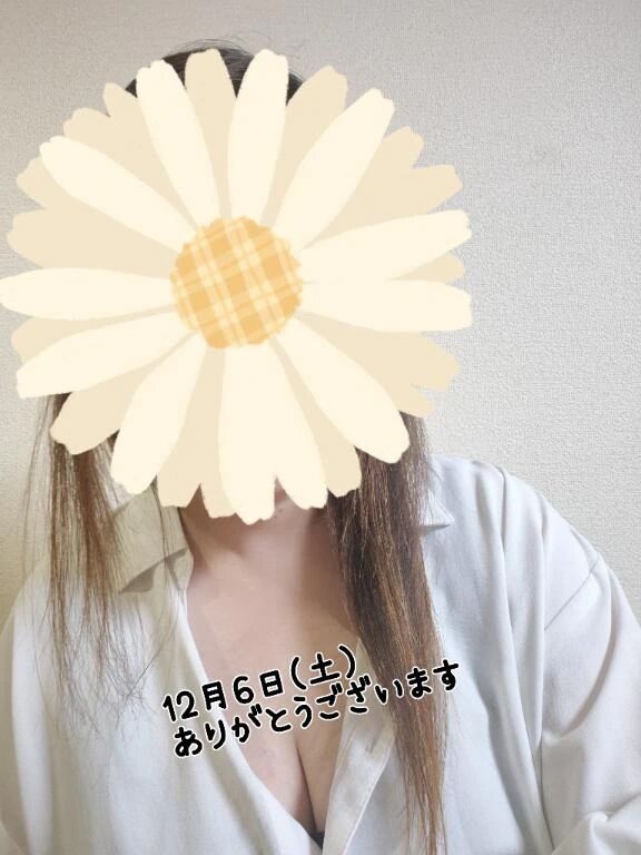 【お礼写メ日記】
