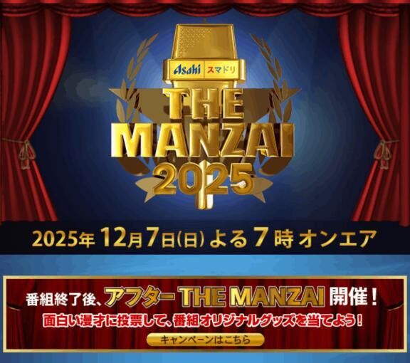 いよいよ(♡θ♡♡♡θ♡)