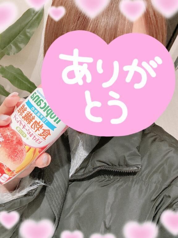 お礼日記💌Kくん♡