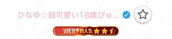 &#9825;&#9825;ありがとうт &#9825;&#9825; т&#9825;