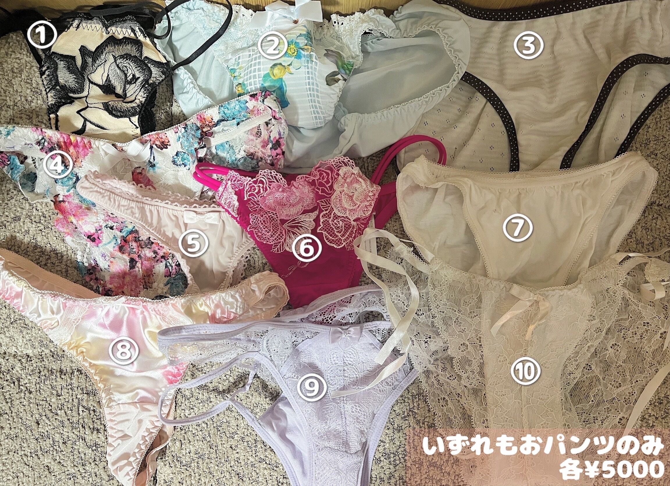 プレゼントできる下着❤︎1〜10まとめ❤︎