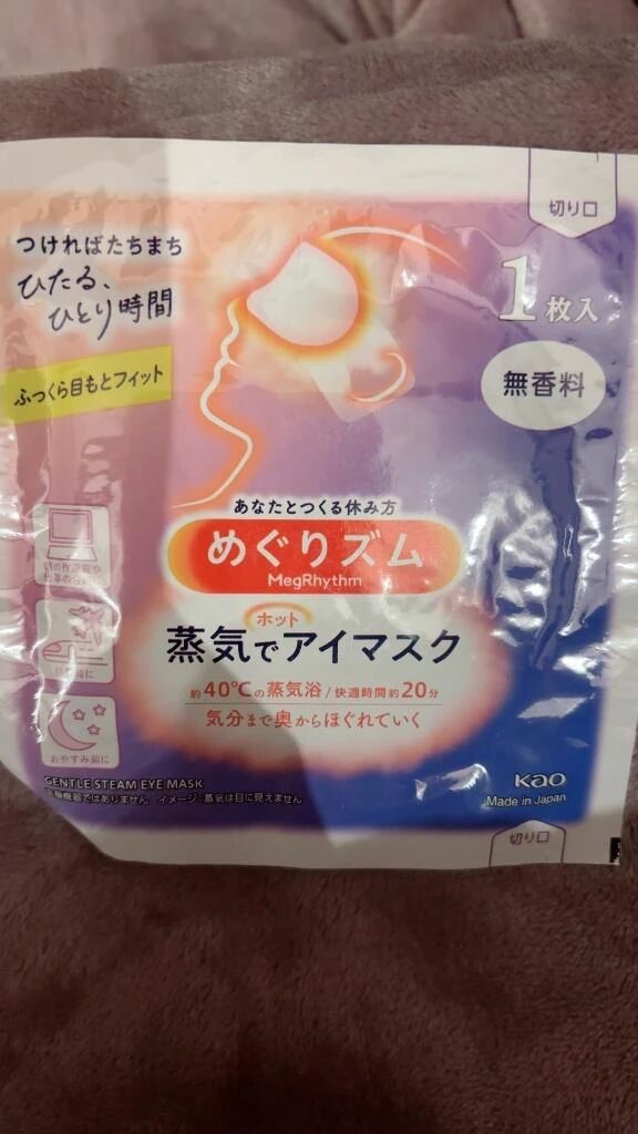 ありがとう&#10083;&#65039;