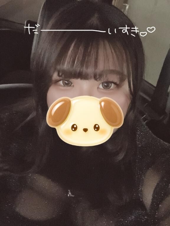 なが〜いの♡♡