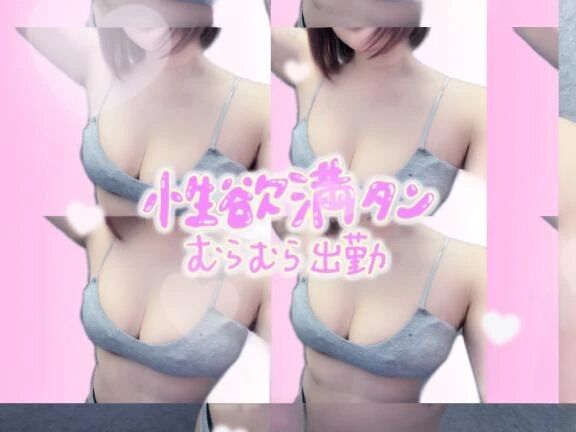 おはようございます懶