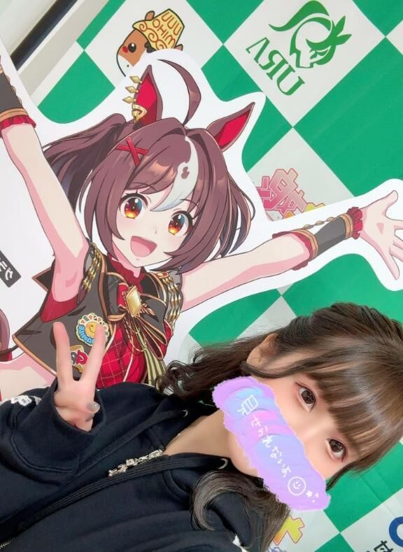 来年ウマ年だから…♡