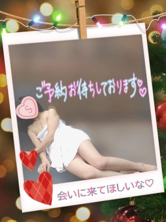 &#129655;イクね♪&#129655;