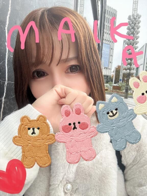 最短13時半〜♡