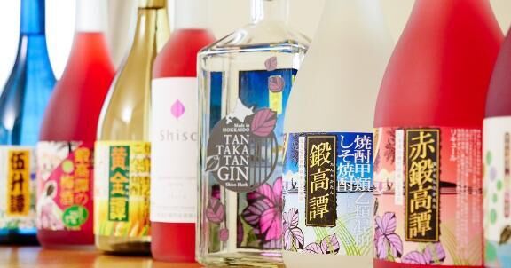 しそ焼酎「鍛高譚」の日（12月9日 記念日）