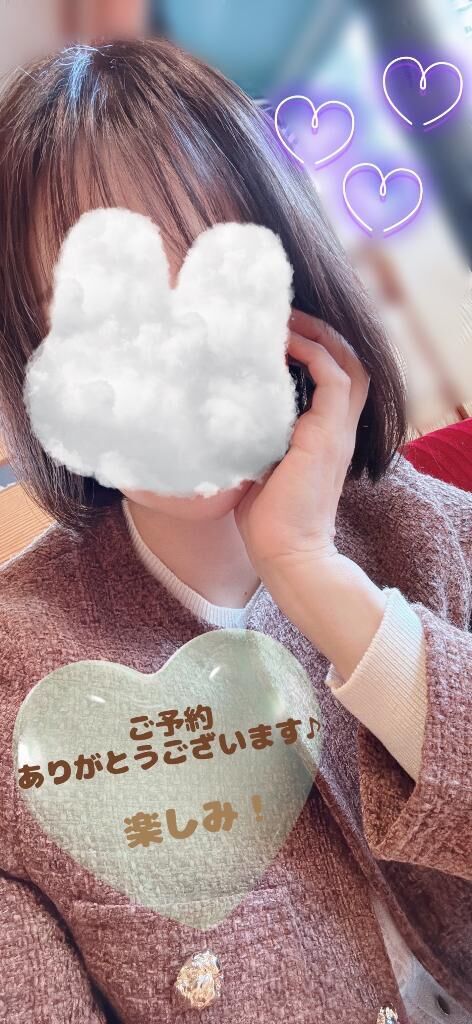 ご予約のお礼&#9825;