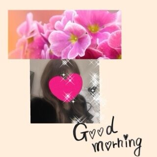 おはようございます♪