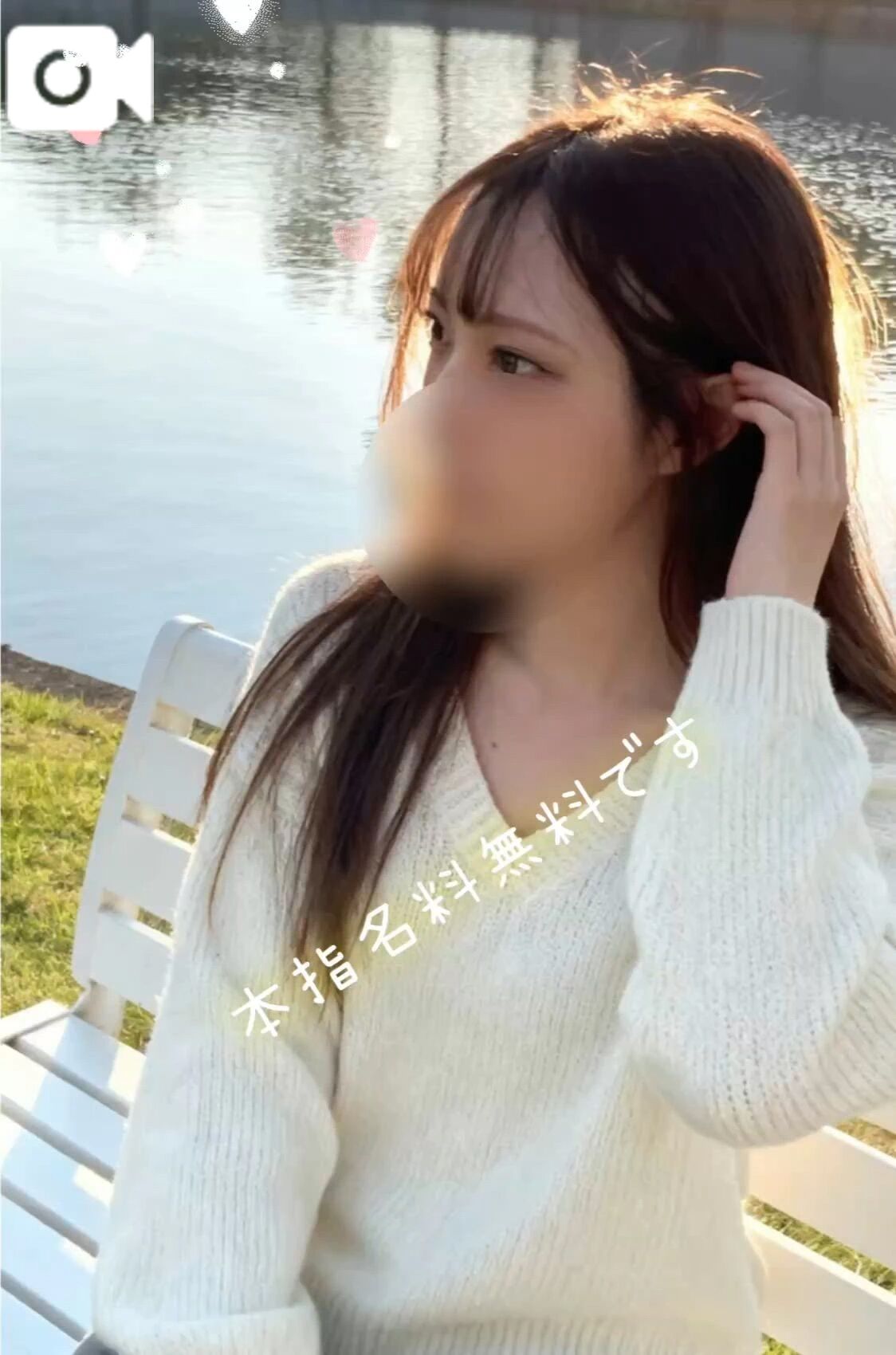 本指名さまに感謝を〜