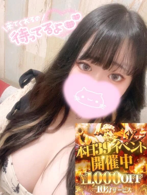 サンキューの日&#9825;&#9825;