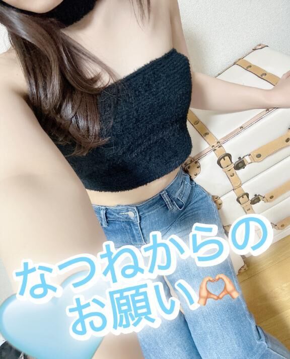 居ます♡♡次回14時頃〜♡