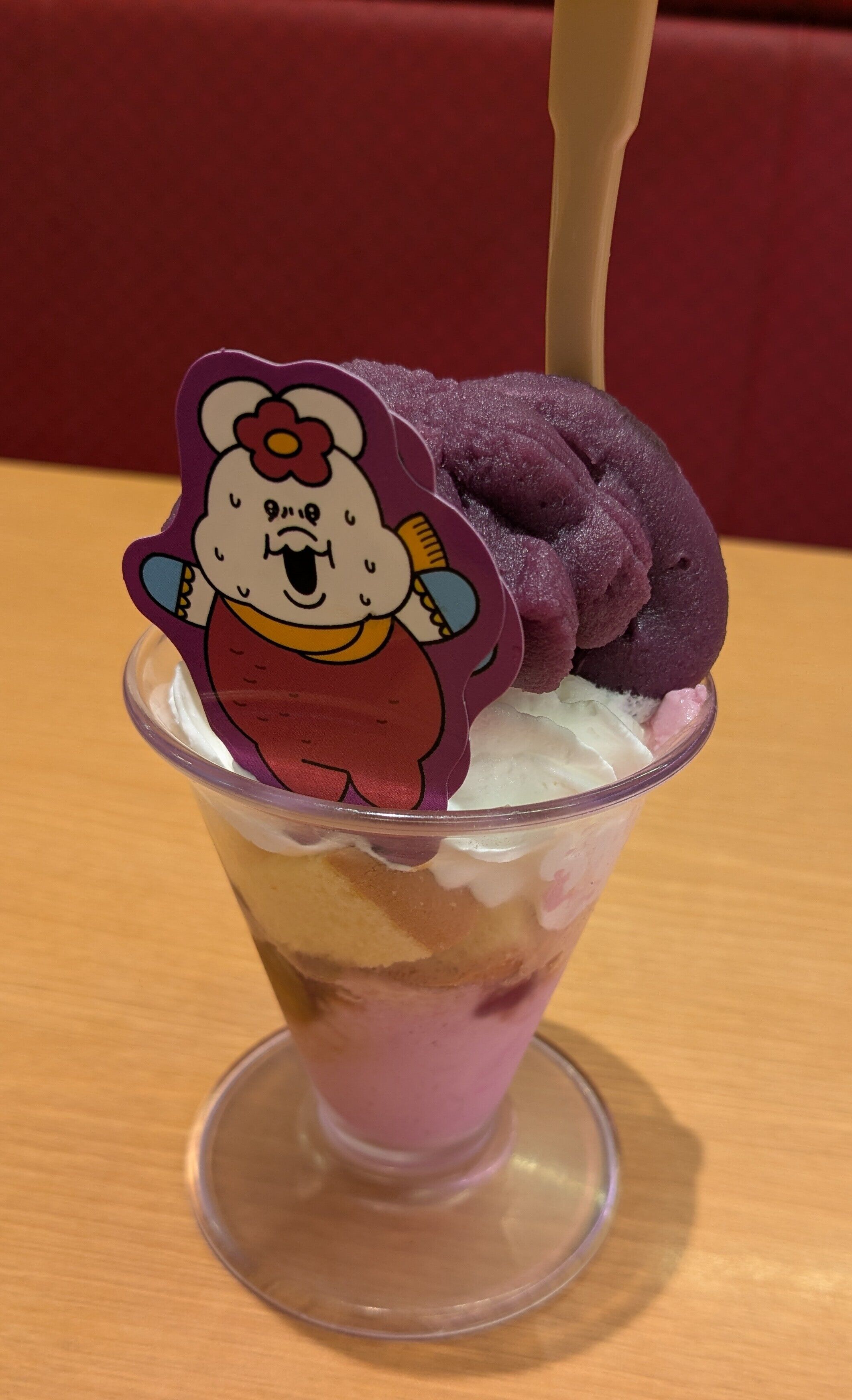 困っている女性は、おくてつに来てください