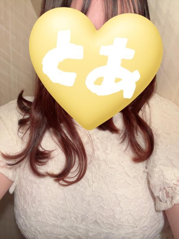 おはようございます！