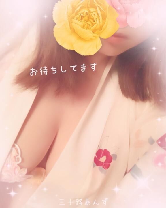 お待ちしてます♡