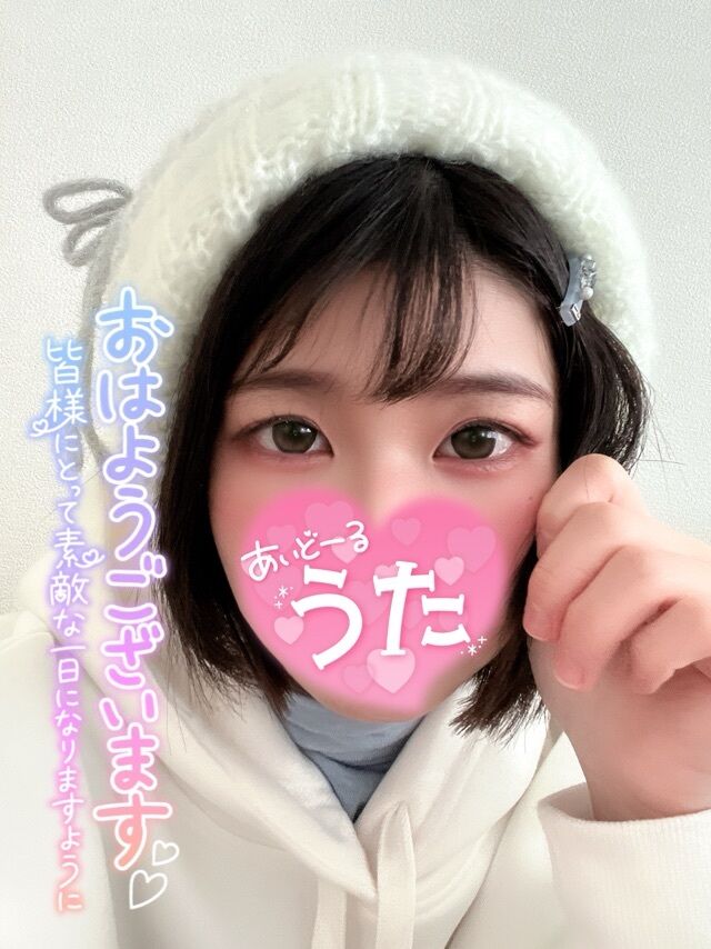 皆さんこんにちは♡♡♡♡