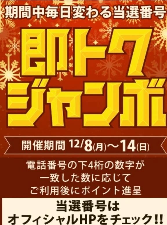 こんにちは(*^^*)