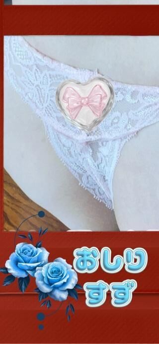 すずブログ&#9825;&#9825;