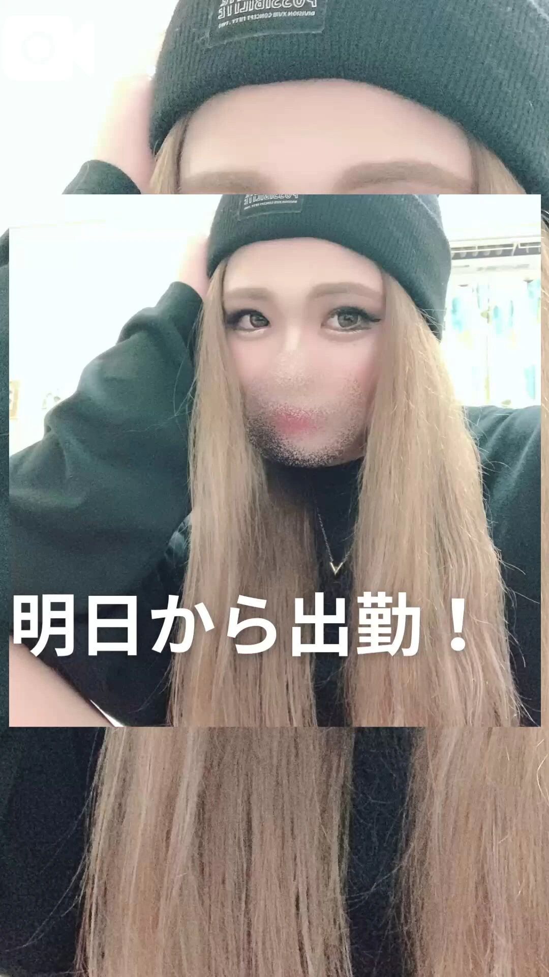 &#127752;2025年最終出勤&#9994;&#127995;&#8234;&#10084;&#65039;&zwj;&#128293;