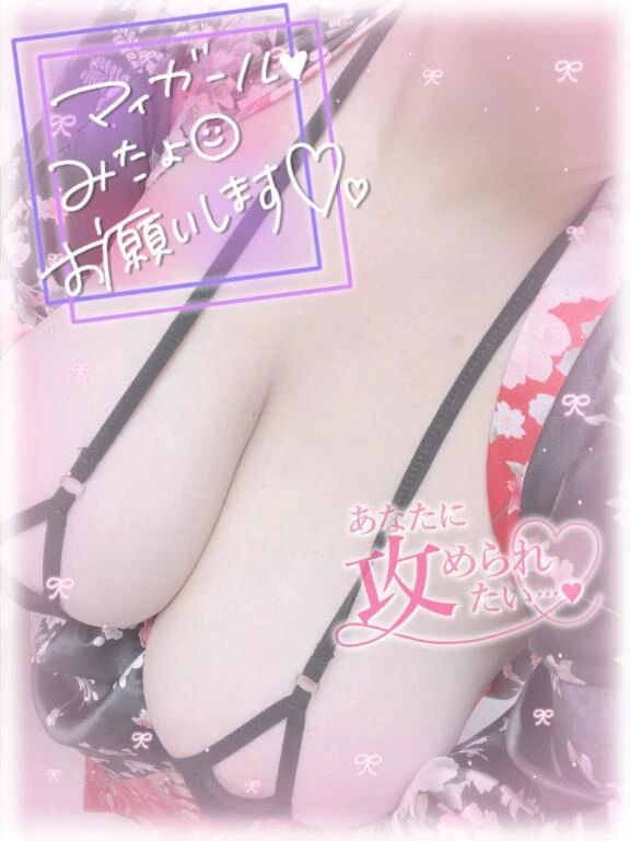 通勤中だよ〜&zwj;♀️