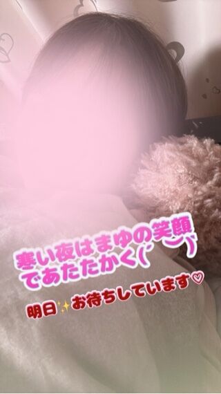 明日、出勤します♡