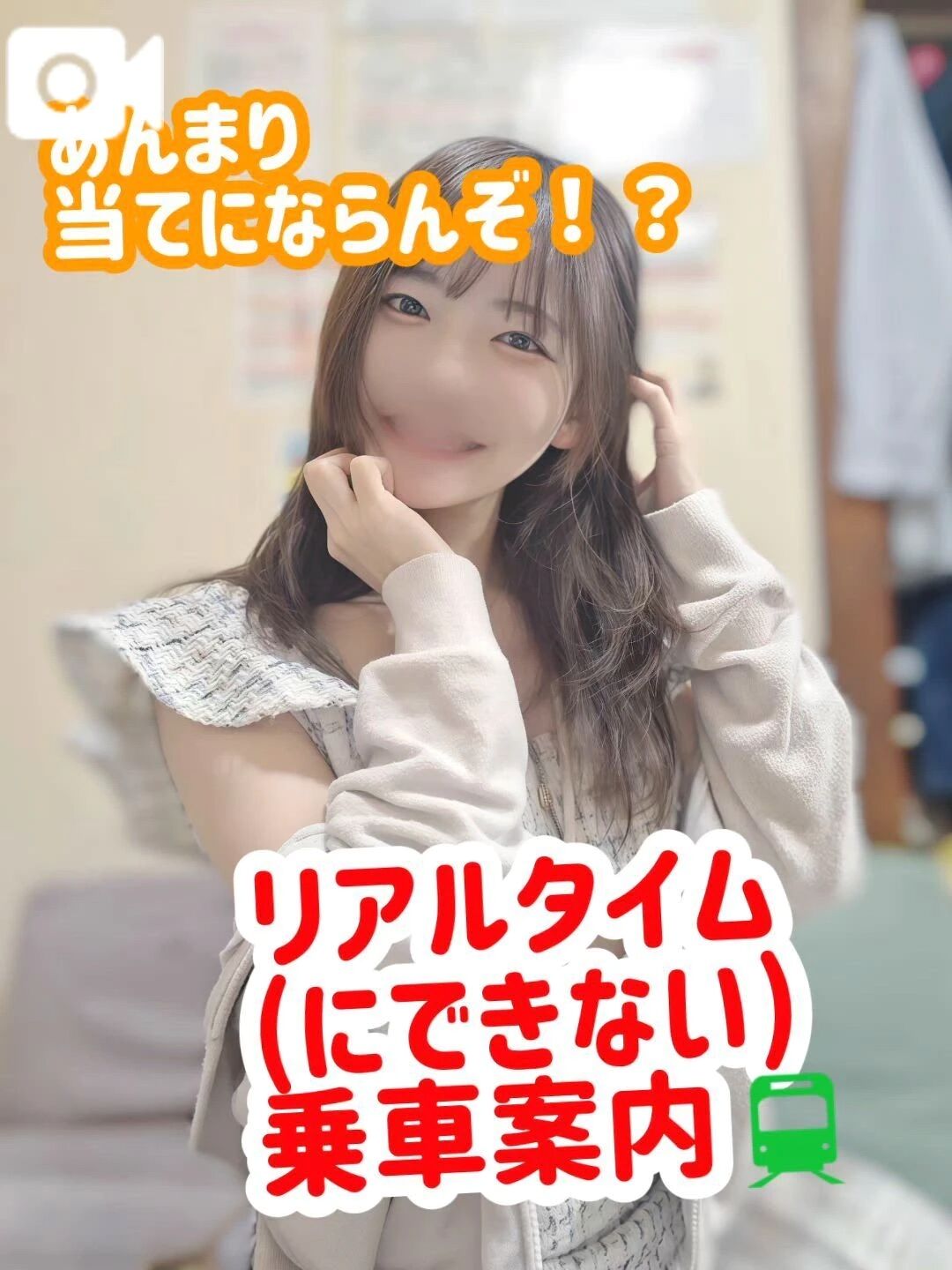 つまり無限大♡