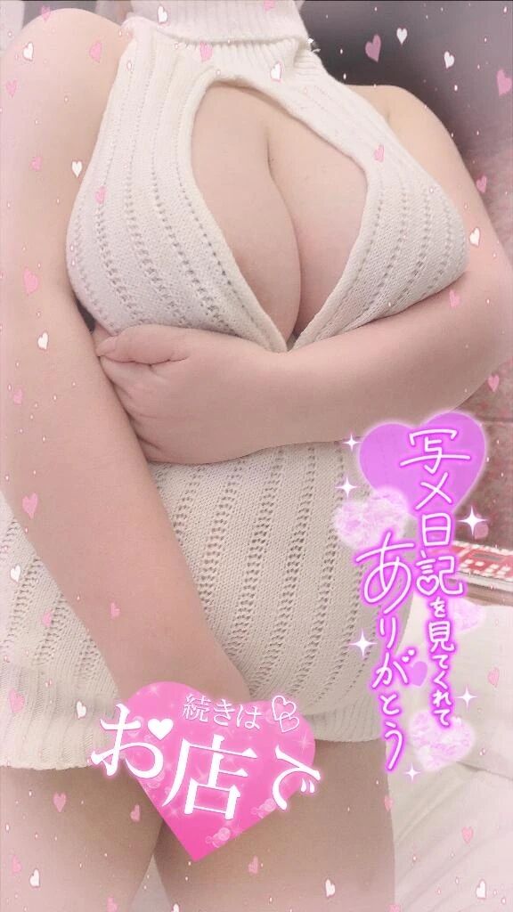 事務所到着しました️✨