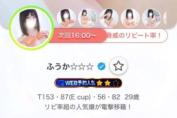 はっっっ&#128562;&#128562;&#128562;