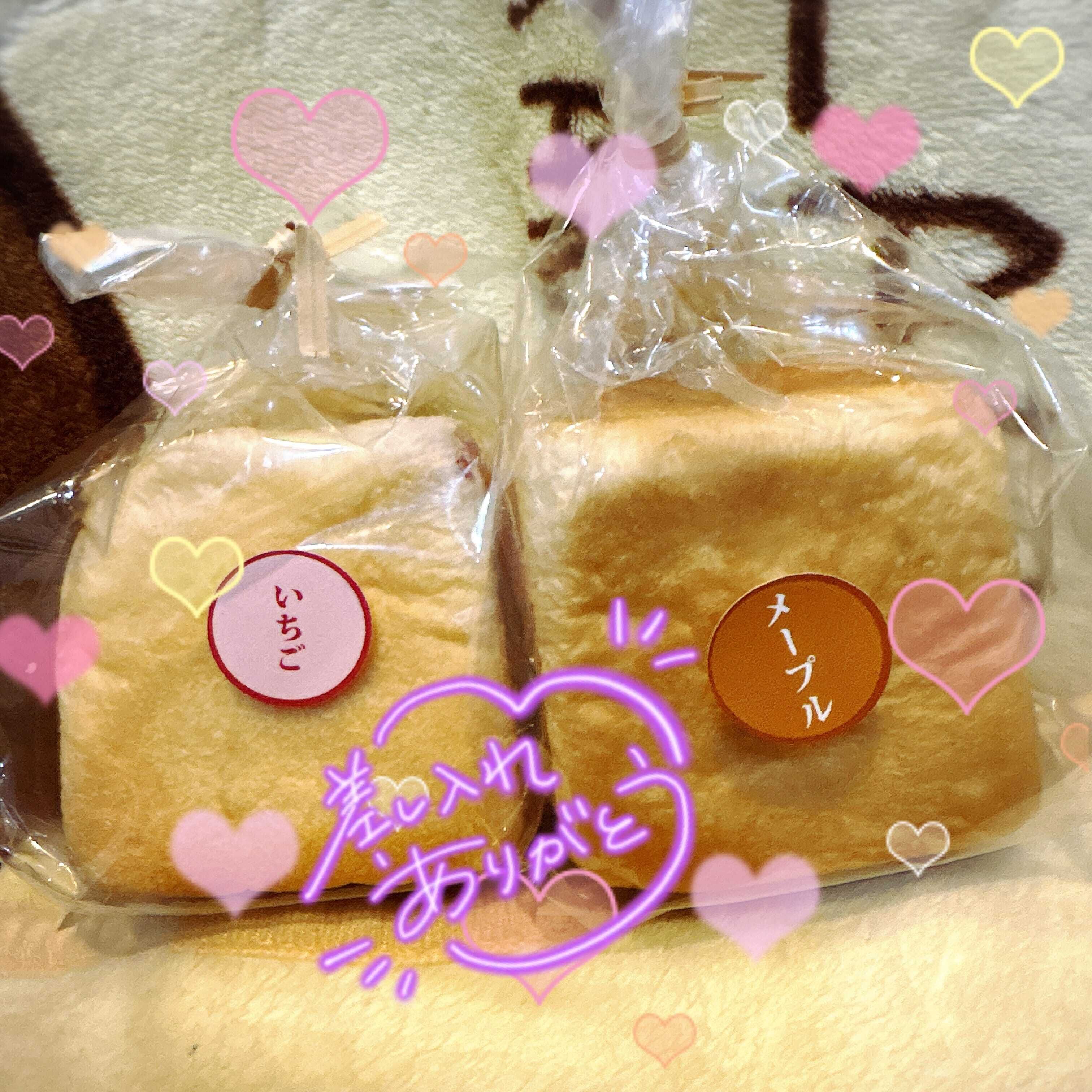 ありがとうᕷ⋆͛*͛