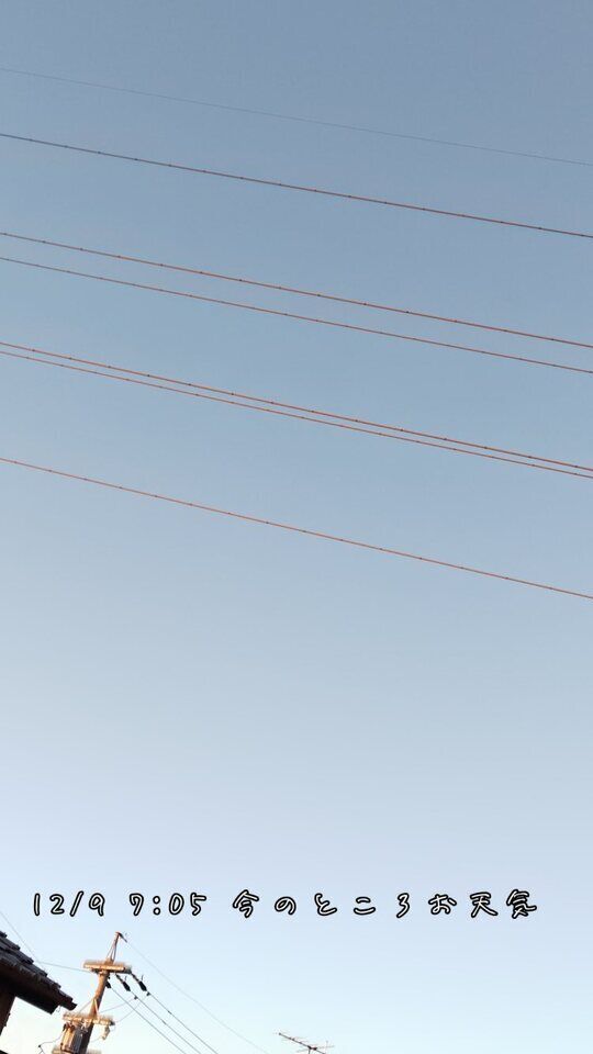 今日の空☁️